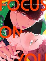 墨色江湖 漫画改条目海报